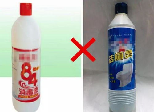 春節大掃除提醒 84消毒液與潔廁靈千萬別混用，安全使用指南請收好