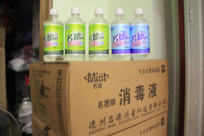 中山批發明德拍消毒液產品圖片，心蕊醫療打造放心消毒解決方案