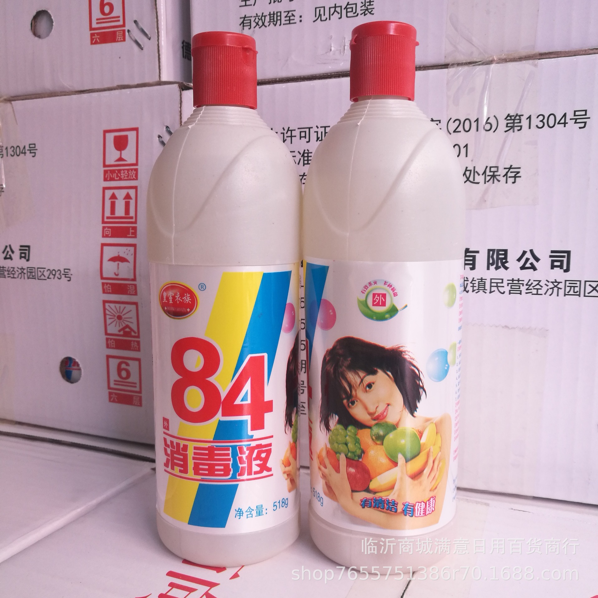 84消毒液科學搭配指南 如何正確使用效果更令人滿意